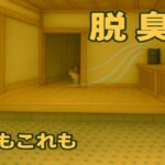 玄関に置いた富士通ゼネラル PLAZION DAS-15Kで玄関の臭い対策イメージ