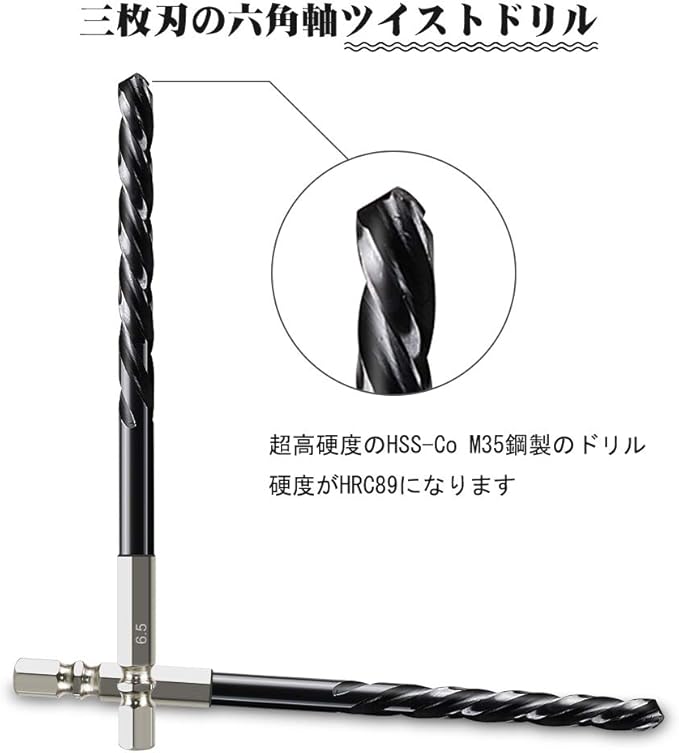 SUS用キリの参考画像（Amazonより）