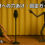 木材への穴あけと固定方法を解説する記事のアイキャッチ。ボルたんとミックスねじ男がステージ上で初心者に木材用ドリルの使い方を説明している。