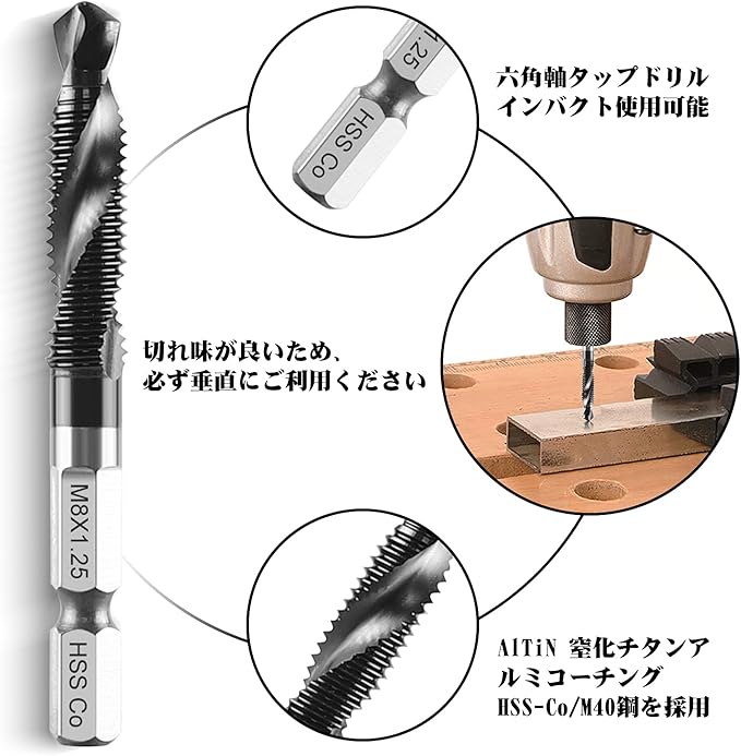 タップキリの参考画像（Amazonより）