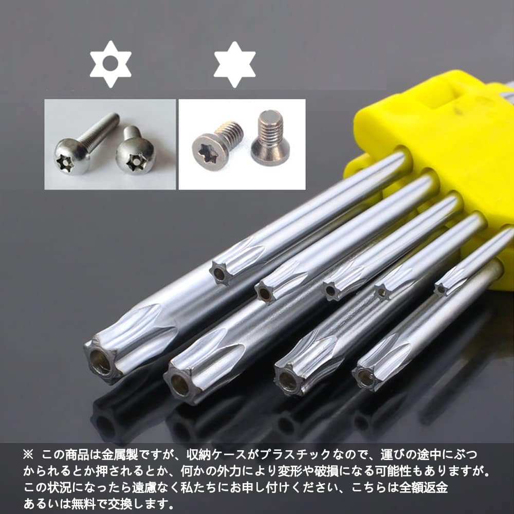 トルクスレンチの写真