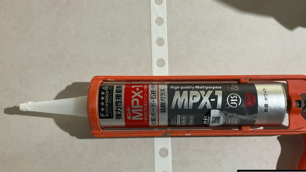 筆者撮影:弾力性接着剤MPX-1。化粧ボードや石膏ボードの固定に使用。