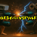 インパクトドライバーとドリルドライバーの違いを表現したアイキャッチ画像。オリジナルキャラクターのボルたんとミックスねじ男が対決している。DIY初心者向け解説記事用。