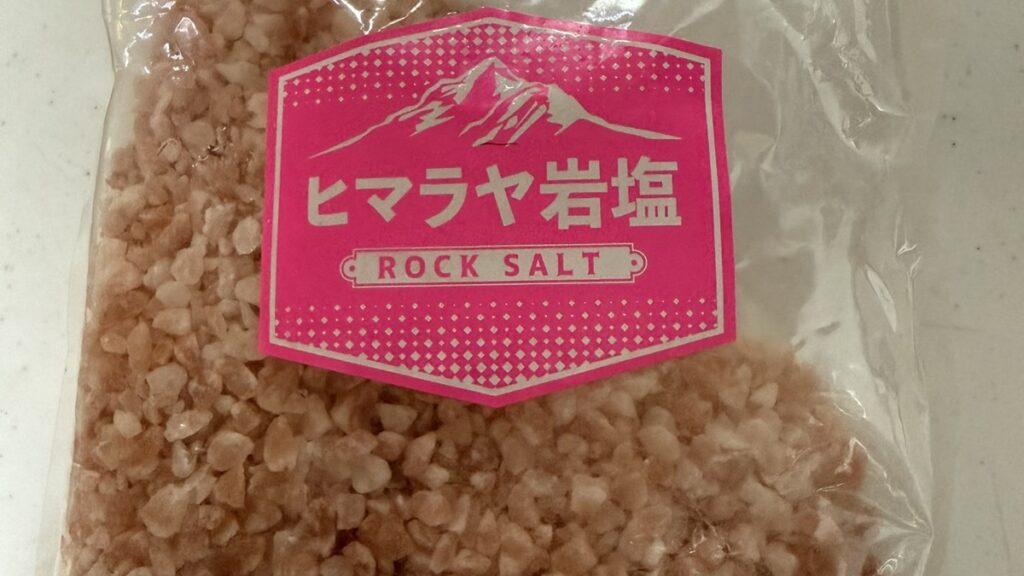 ヒマラヤ岩塩（ROCK SALT）のピンク色ラベルと岩塩粒